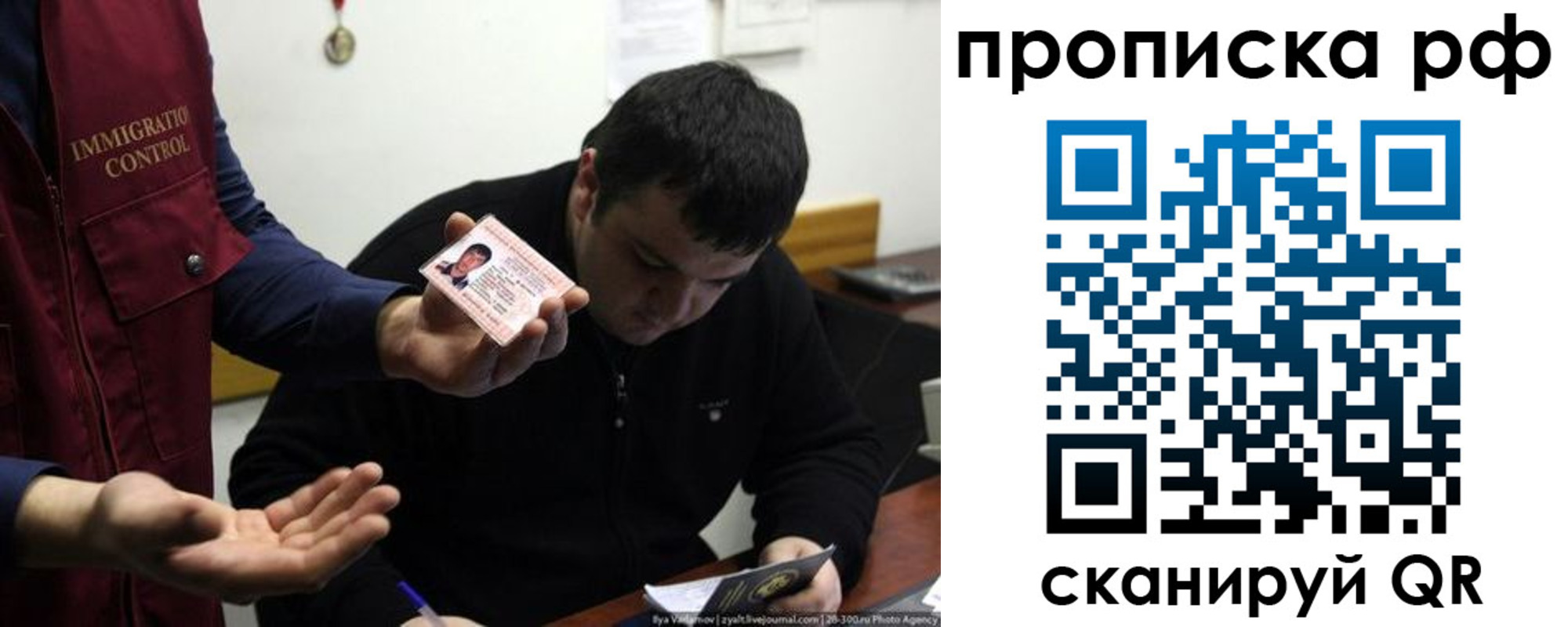 прописка штамп в Долинске