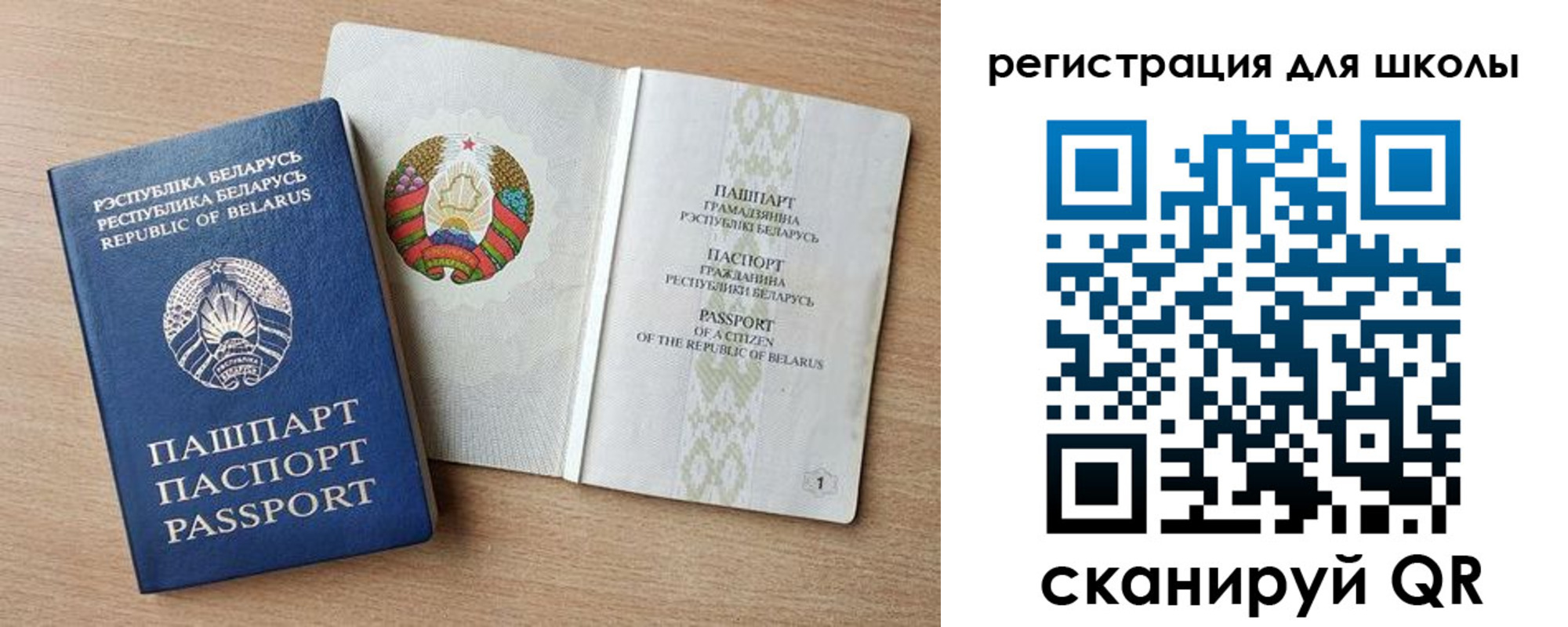 прописка регистрация в Долинске