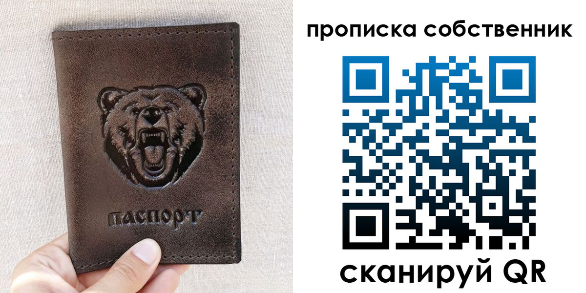 регистрация для школы в Долинске