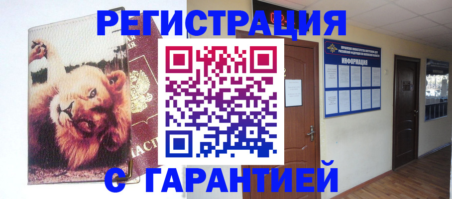 регистрация для дет. сада в Долинске
