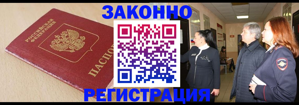 регистрация для школы в Долинске